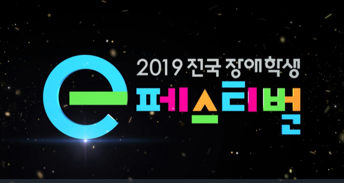 지난대회영상