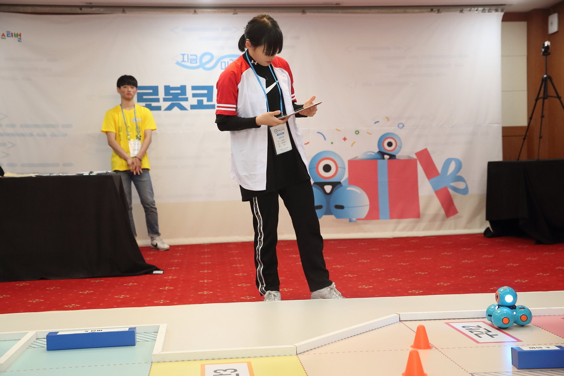 정보경진대회