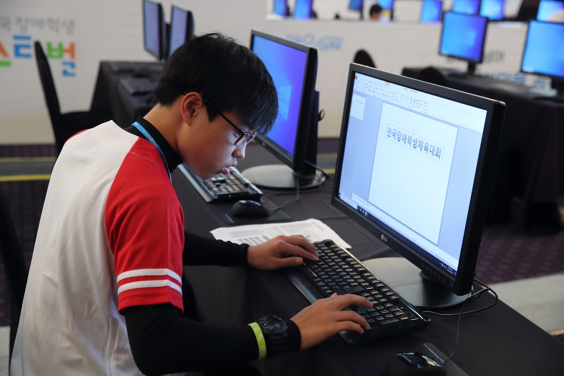 정보경진대회