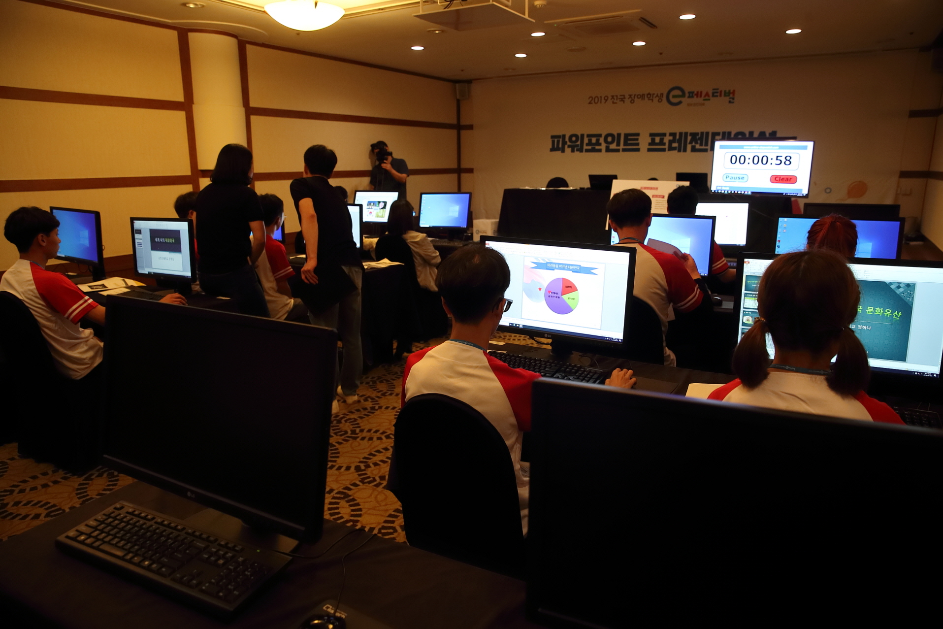 정보경진대회