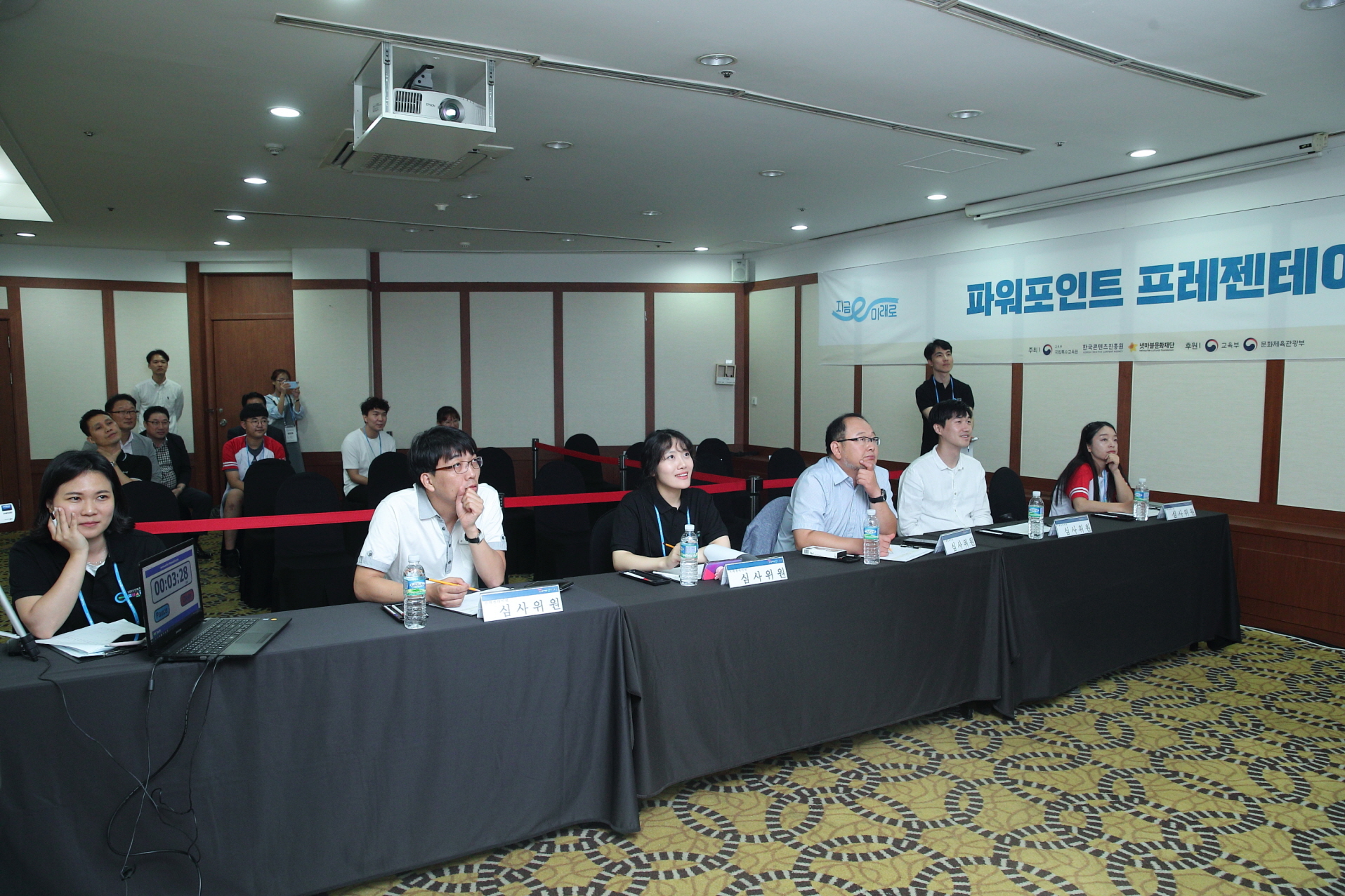 정보경진대회
