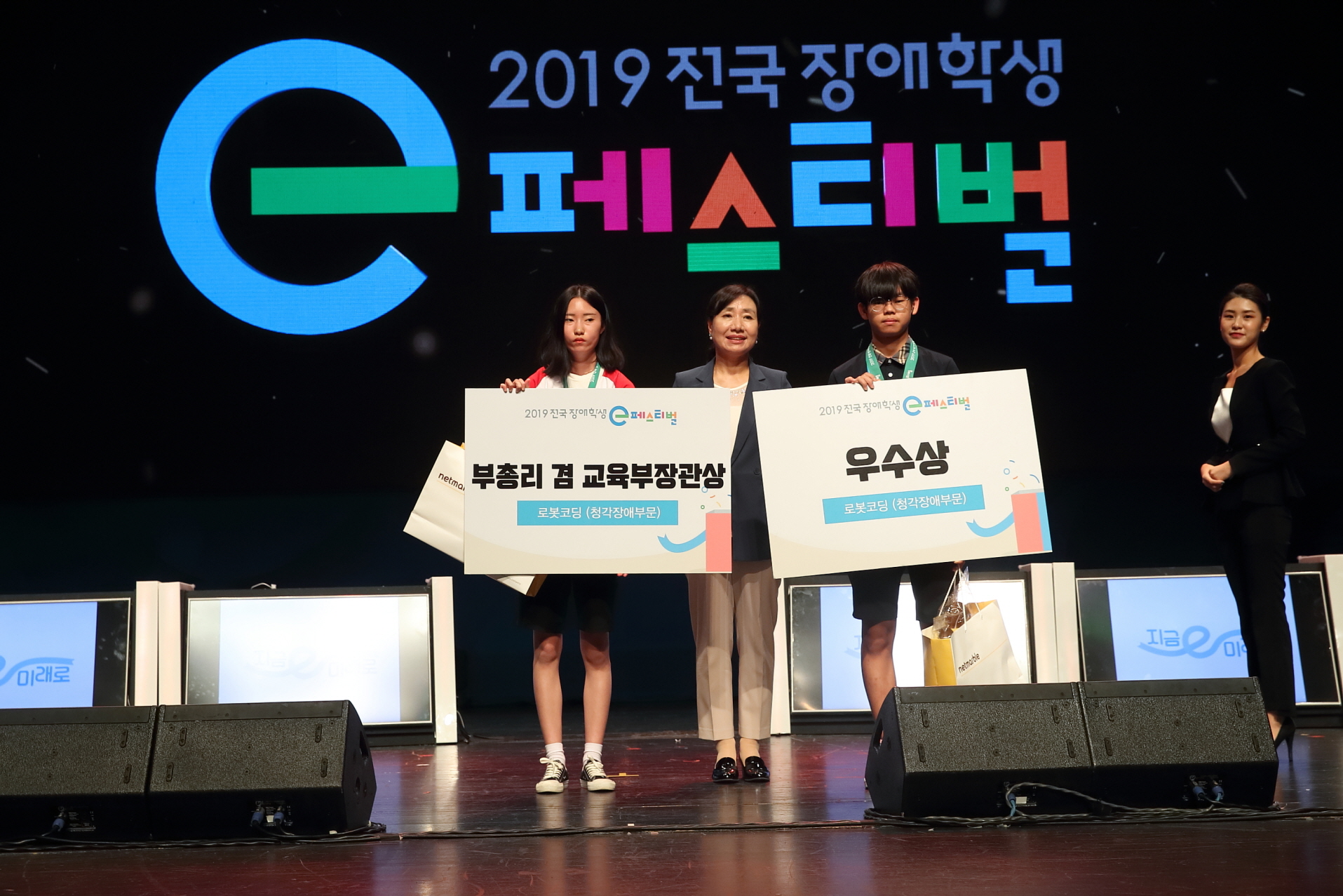 정보경진대회