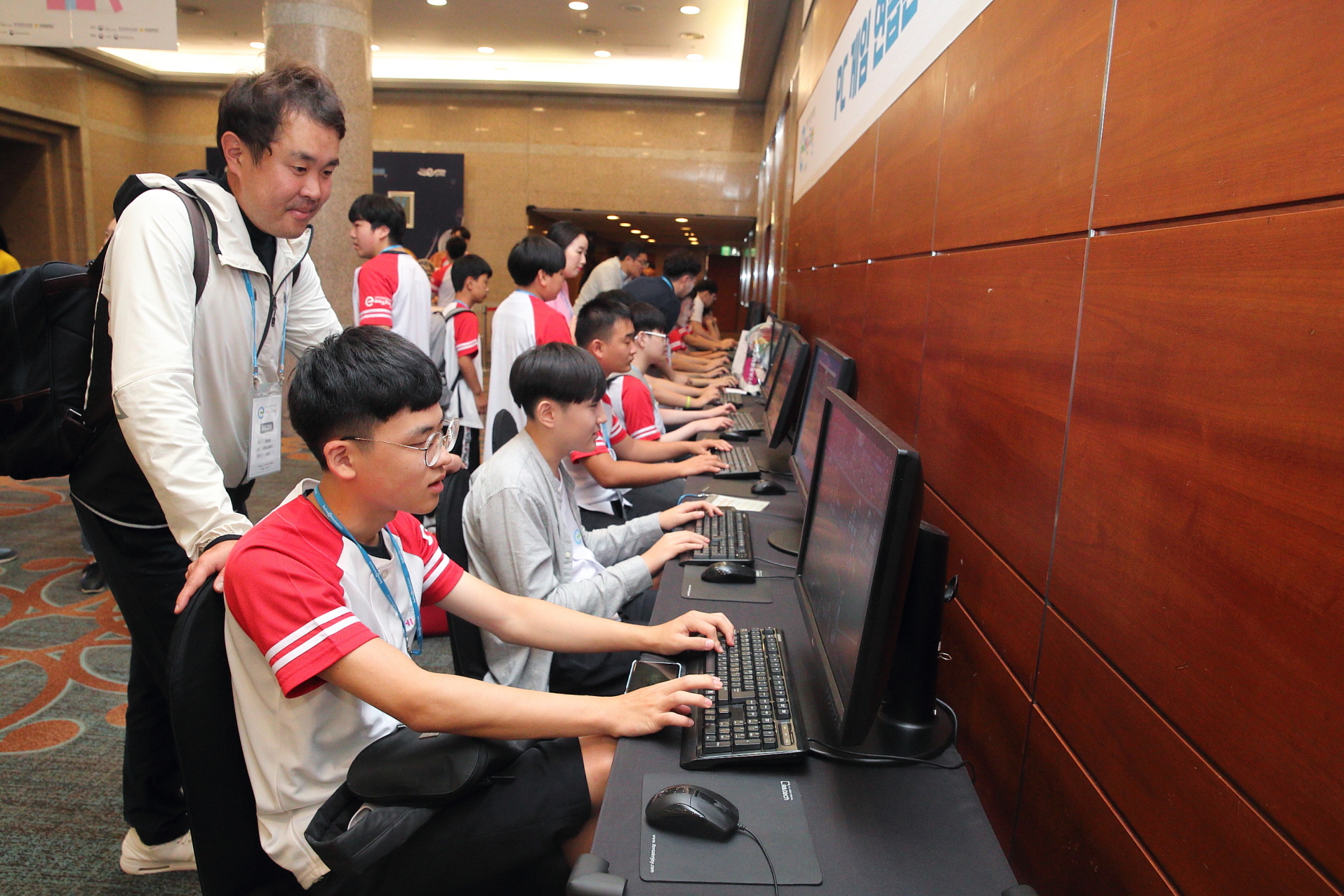 e스포츠대회