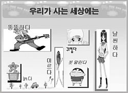 저학년 대상