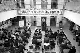 특수학교, 방학 중 방과 후 프로그램 모습