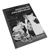 인공와우아동을 위한 교사용 지침서 개발 연구