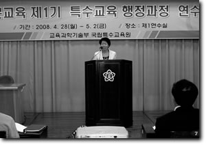 시·도교육청 방문형·맞춤형 연수 모습