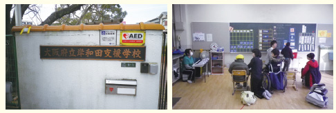 일본 교토부립지원학교 모습