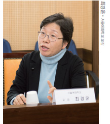 최경운 서울애화학교 교감