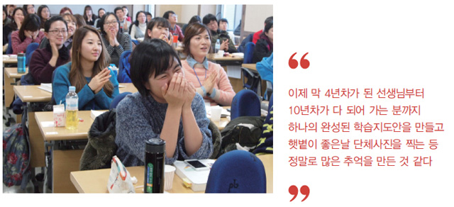 강의실에서 강의를 듣고 있는 연수생들 모습