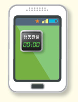 평가형 애플리케이션 아이콘