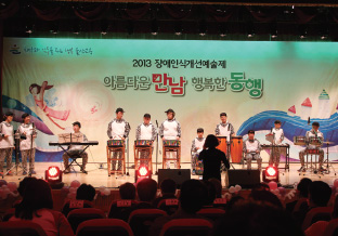 장애인식개선예술제 사진
