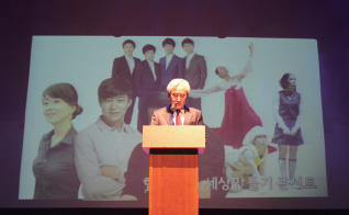 모두가 함께하는 세상 만들기 콘서트 모습