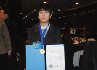 시각장애학생 김용수군의 모습