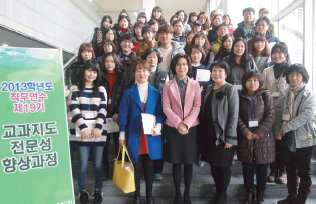 직무연수 제19기 교과지도 전문성 향상 과정 단체사진
