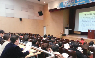 특수교육 기본 교육과정 국정 교과용도서 개고본 심의회 모습