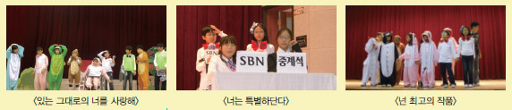 교과용도서의 활용예시
