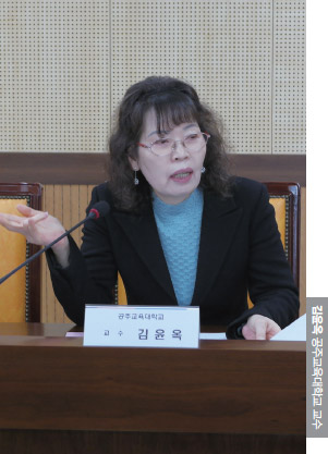 김윤옥 공주교육대학교 교수