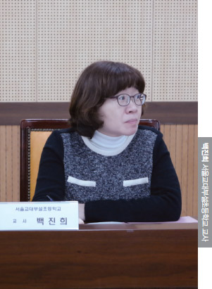 백진희 서울교육대학교부설초등학교 백진희 교사