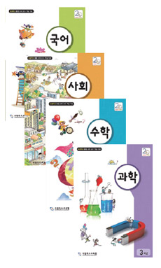 초등학교 3~4학년 통합교육 교수ㆍ학습자료 개발 도서표지