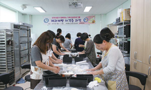 충청남도교육청 특수교육지원센터의 제과제방 실기 연수 모습