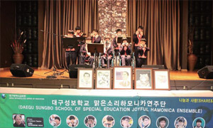 대구광역시교육청 대구성보학교 맑은소리 하모니카연주단 연주 모습