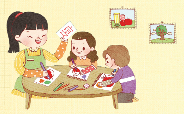 선생님과 사과라는 주제로 그림을 그리고 있는 학생들 일러스트 그림