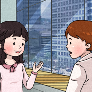 동료
