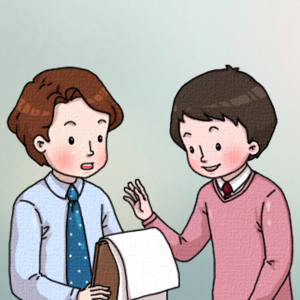 주장