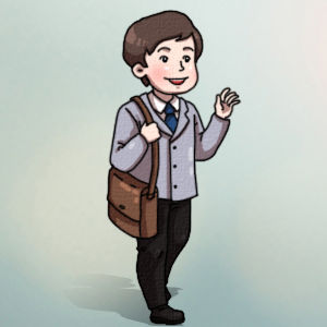 출근