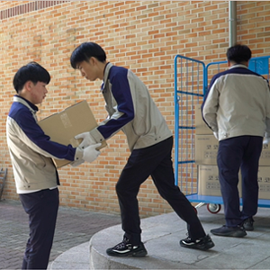 하역