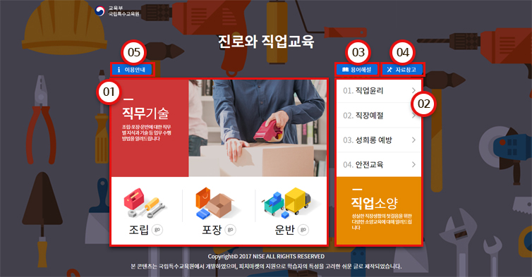 자세한 내용 하단 참조