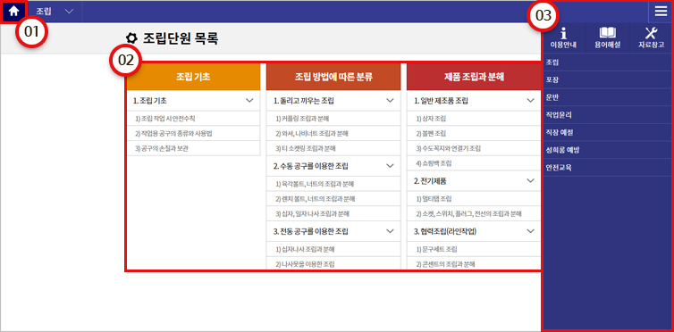 자세한 내용 하단 참조