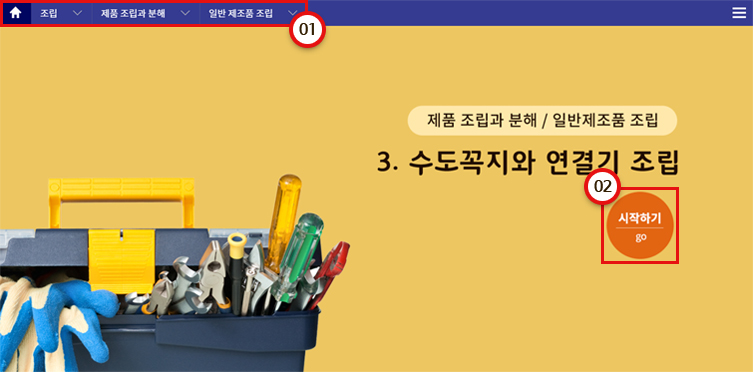 자세한 내용 하단 참조