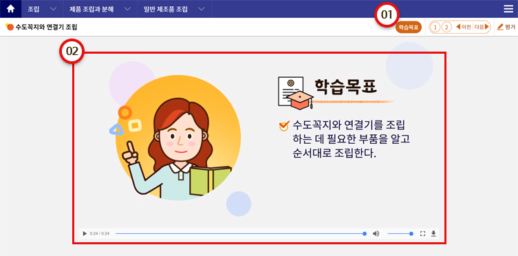 자세한 내용 하단 참조