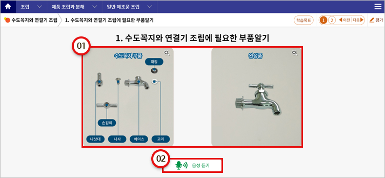 자세한 내용 하단 참조