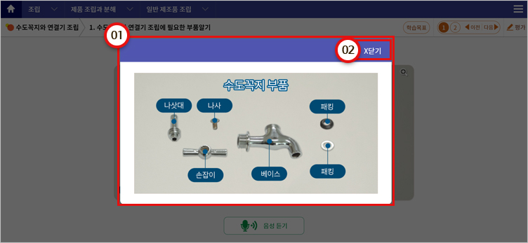 자세한 내용 하단 참조