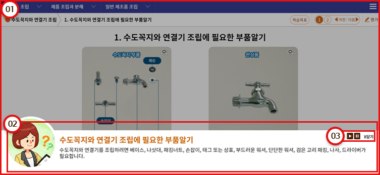자세한 내용 하단 참조