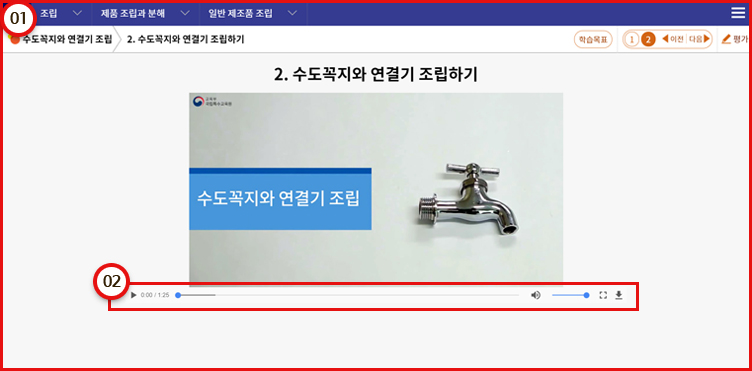 자세한 내용 하단 참조