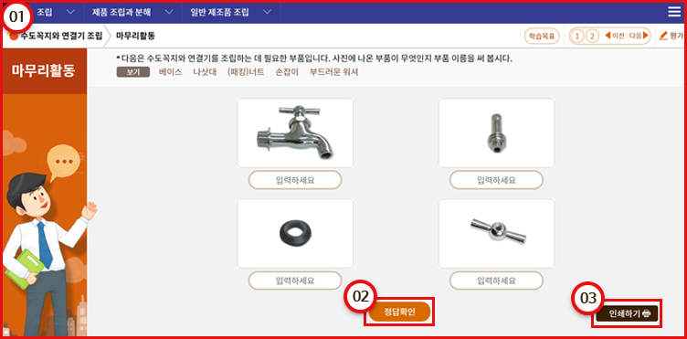 자세한 내용 하단 참조