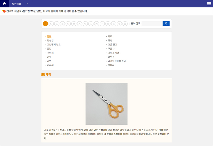 자세한 내용 하단 참조