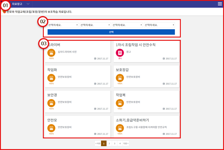자세한 내용 하단 참조