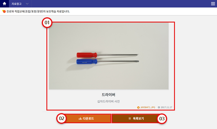 자세한 내용 하단 참조