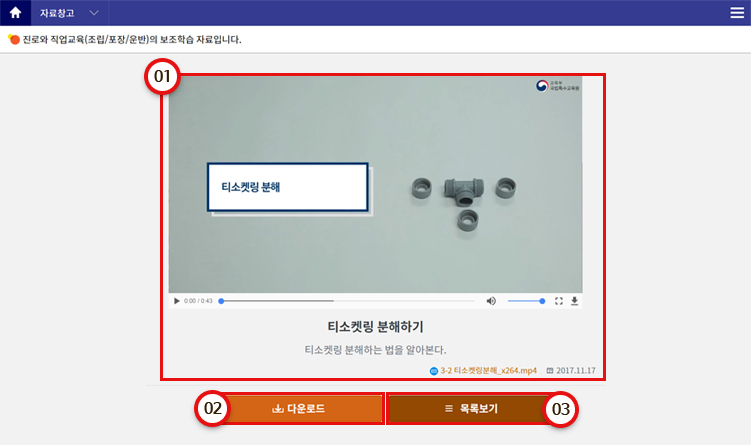 자세한 내용 하단 참조