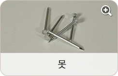 못