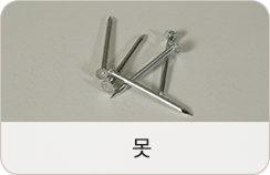 못