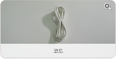 코드