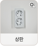 상판