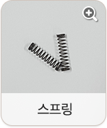 스프링