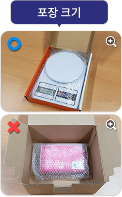 포장 크기